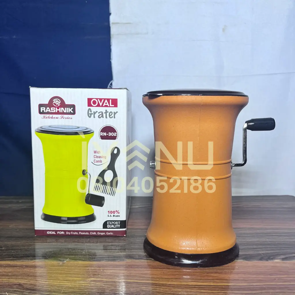 LL74 - Oval Grater [302]