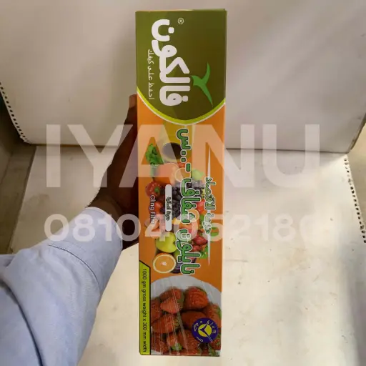 [R230] R230 - Falcon Cling Film (M)