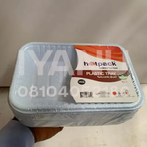 [R2] R2 - Hotpack No 2